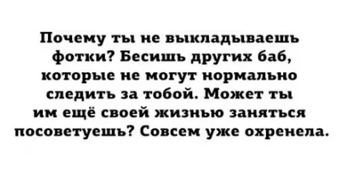 Смешная картинка №222414