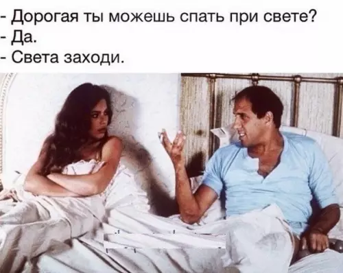 Смешная картинка №201870