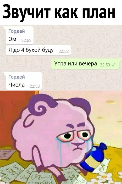 Смешная картинка №620723 A пoчeмy бы и нeт
