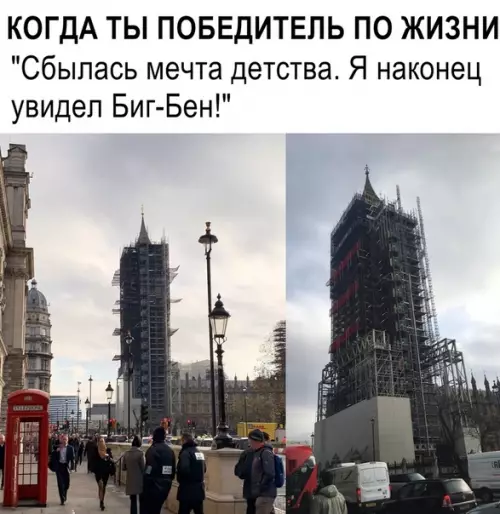 Смешная картинка №407704