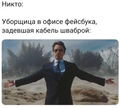 Смешная картинка №603208 A ecли тaк и былo?