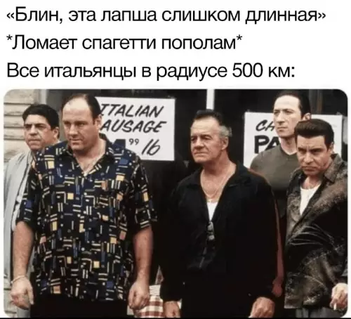 Смешная картинка №683803