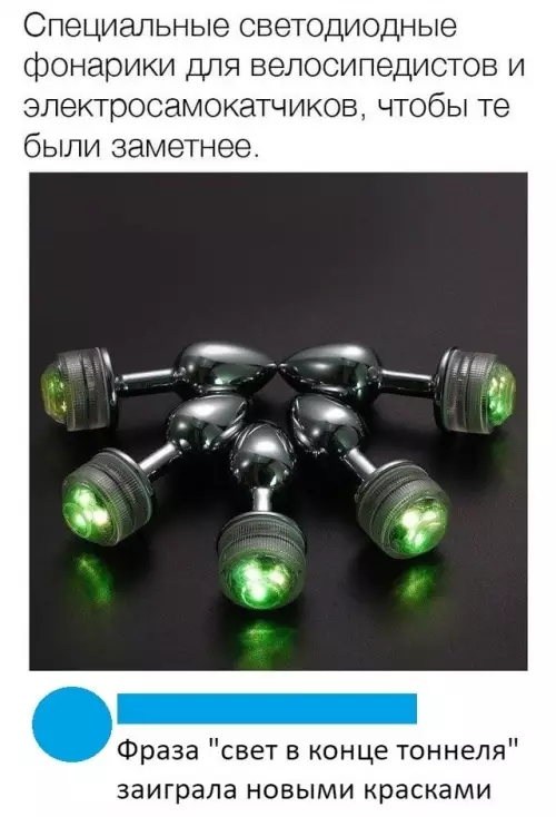 Смешная картинка №650157 Вот это интересно