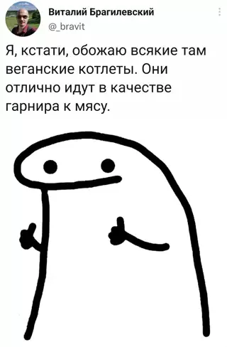 Смешная картинка №639127