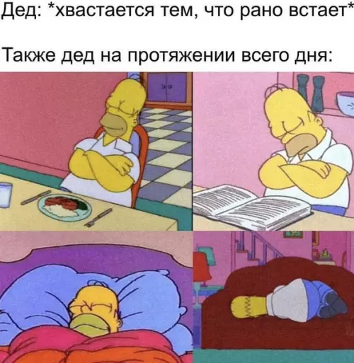 Смешная картинка №490526