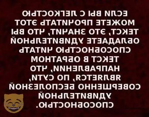 Смешная картинка №326472