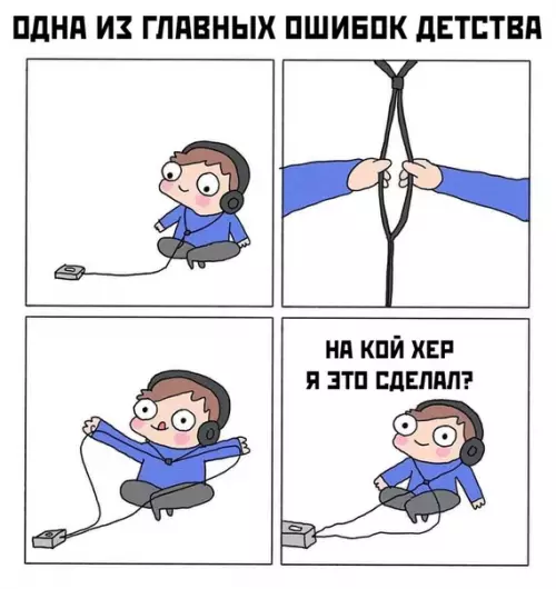 Смешная картинка №473704