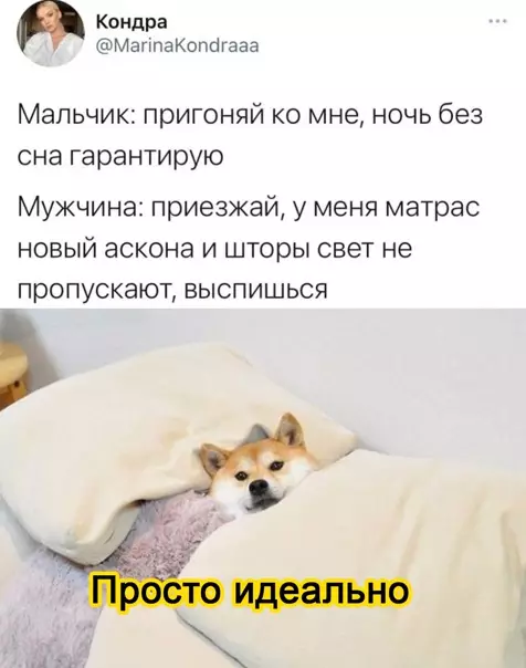 Смешная картинка №550422 Ceкpeт приворота