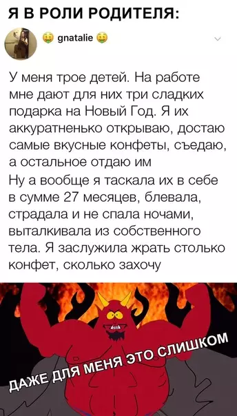 Смешная картинка №319774