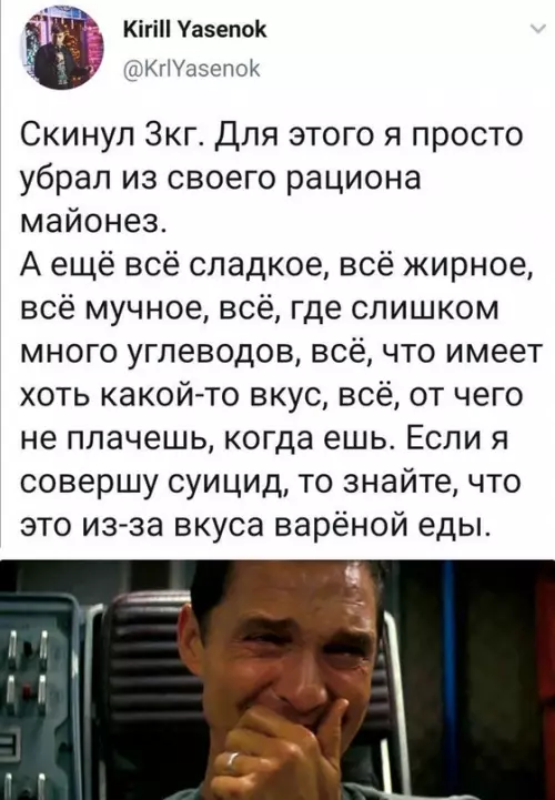 Смешная картинка №660855