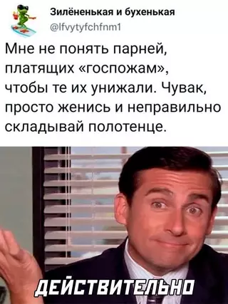 Смешная картинка №659682
