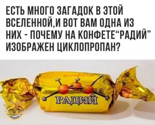 Смешная картинка №315231