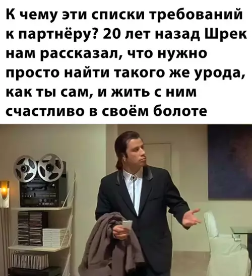 Смешная картинка №678445