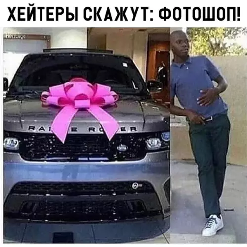 Смешная картинка №302645
