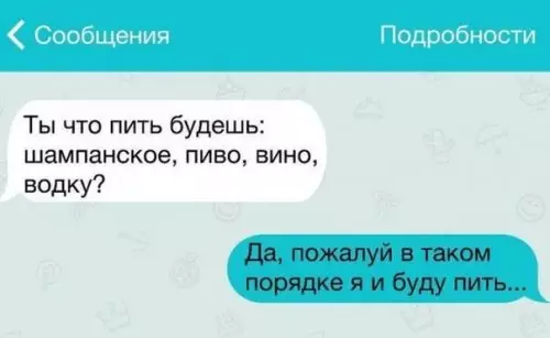 Смешная картинка №307734
