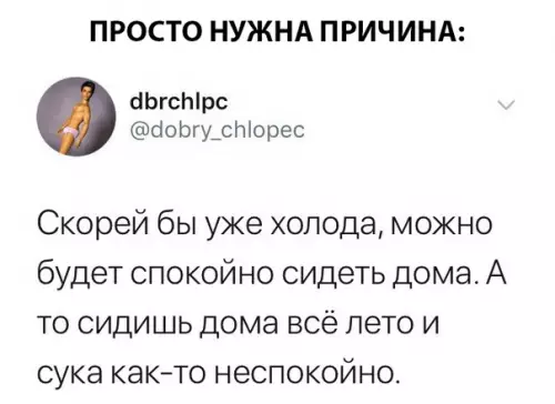 Смешная картинка №300236