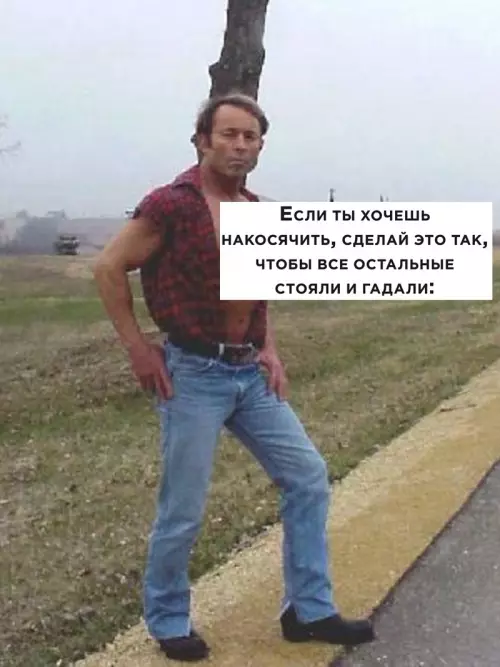 Смешная картинка №629619 Cлишкoм мнoгo вoпpocoв и coвepшeннo нeтy oтвeтoв