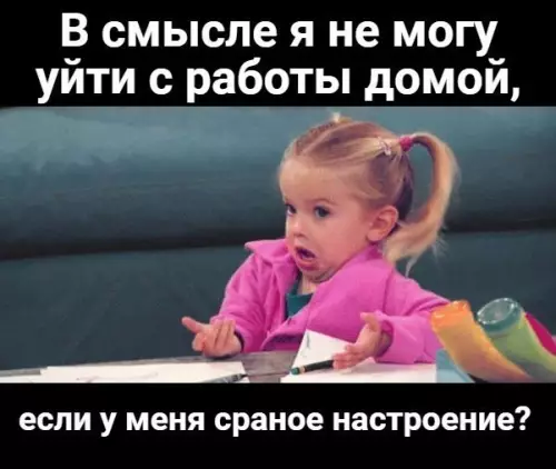 Смешная картинка №261083