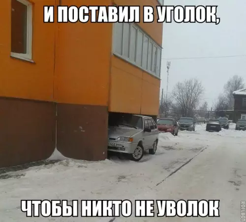 Смешная картинка №174416 парковка