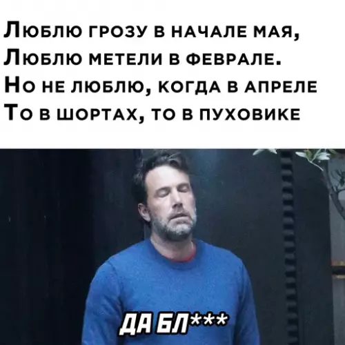 Смешная картинка №680068