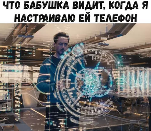 Смешная картинка №370427