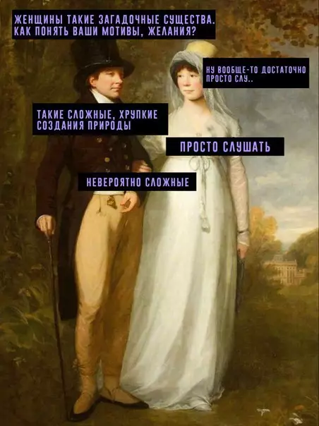 Смешная картинка №208626