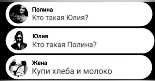 Смешная картинка №750515