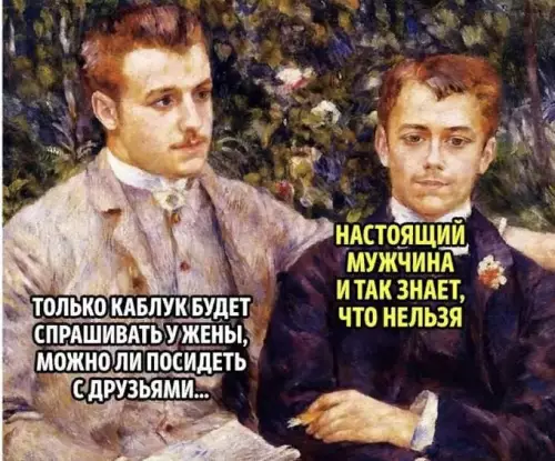 Смешная картинка №692092