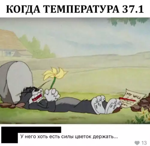 Смешная картинка №243294