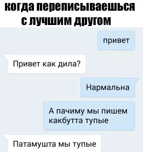 Смешная картинка №303533