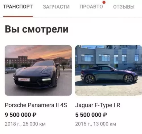 Смешная картинка №654482 Интернет лучше знает, что нам надо