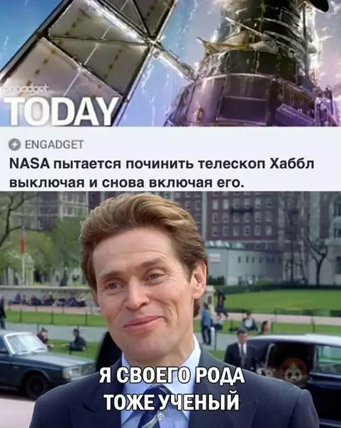 Смешная картинка №584397 Я так же комп чиню ?