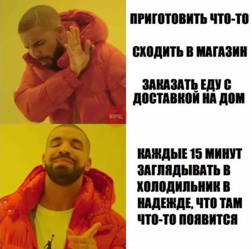 Смешная картинка №239233