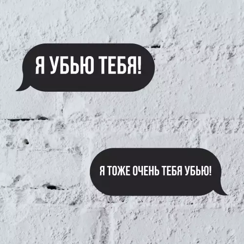Смешная картинка №722673