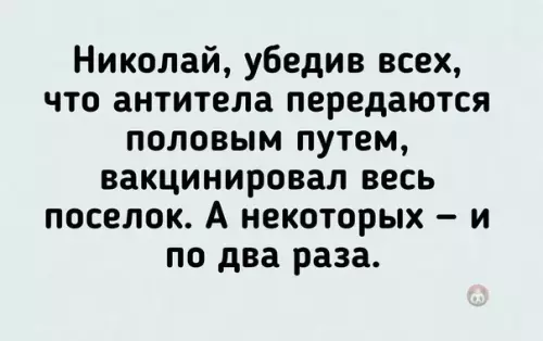 Смешная картинка №560675 Какой хитрец этот Колян! ?