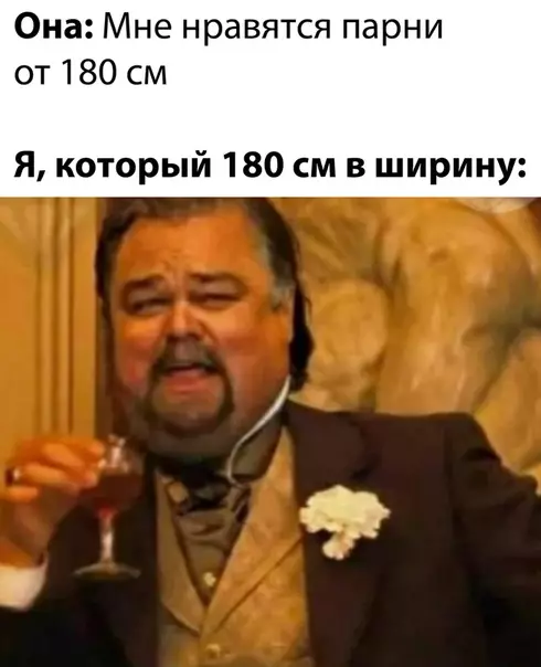 Смешная картинка №528698