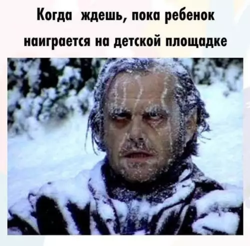 Смешная картинка №324361 Бедные родители