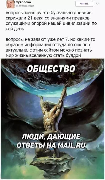 Смешная картинка №349190
