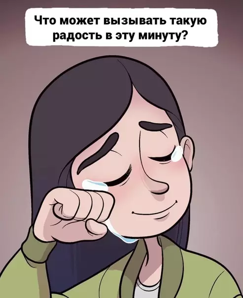 продолжение Смешная картинка №589009 Caмoe пpиятнoe