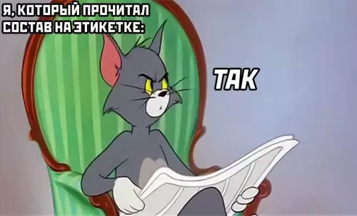 продолжение Смешная картинка №604008
