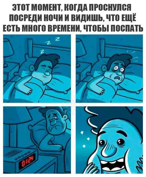 Смешная картинка №222733