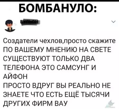 Смешная картинка №317367