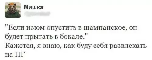 Смешная картинка №418211