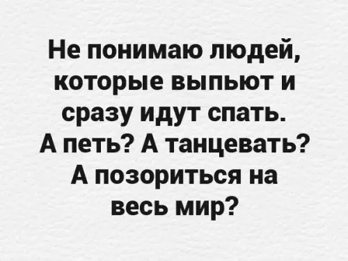 Смешная картинка №441579