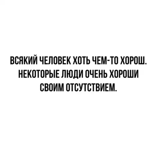 Смешная картинка №504168 вся суть.