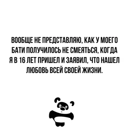 Смешная картинка №364657