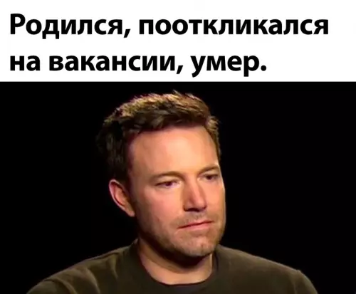 Смешная картинка №684199
