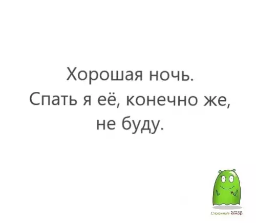 Смешная картинка №624810