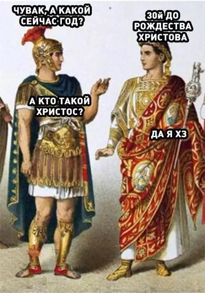 Смешная картинка №264970