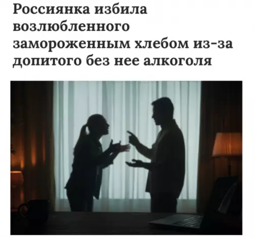 Смешная картинка №800937 Романтика